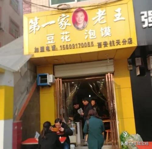 外地可以见到的15大宝鸡连锁餐饮品牌,宝鸡美食做大做强的希望