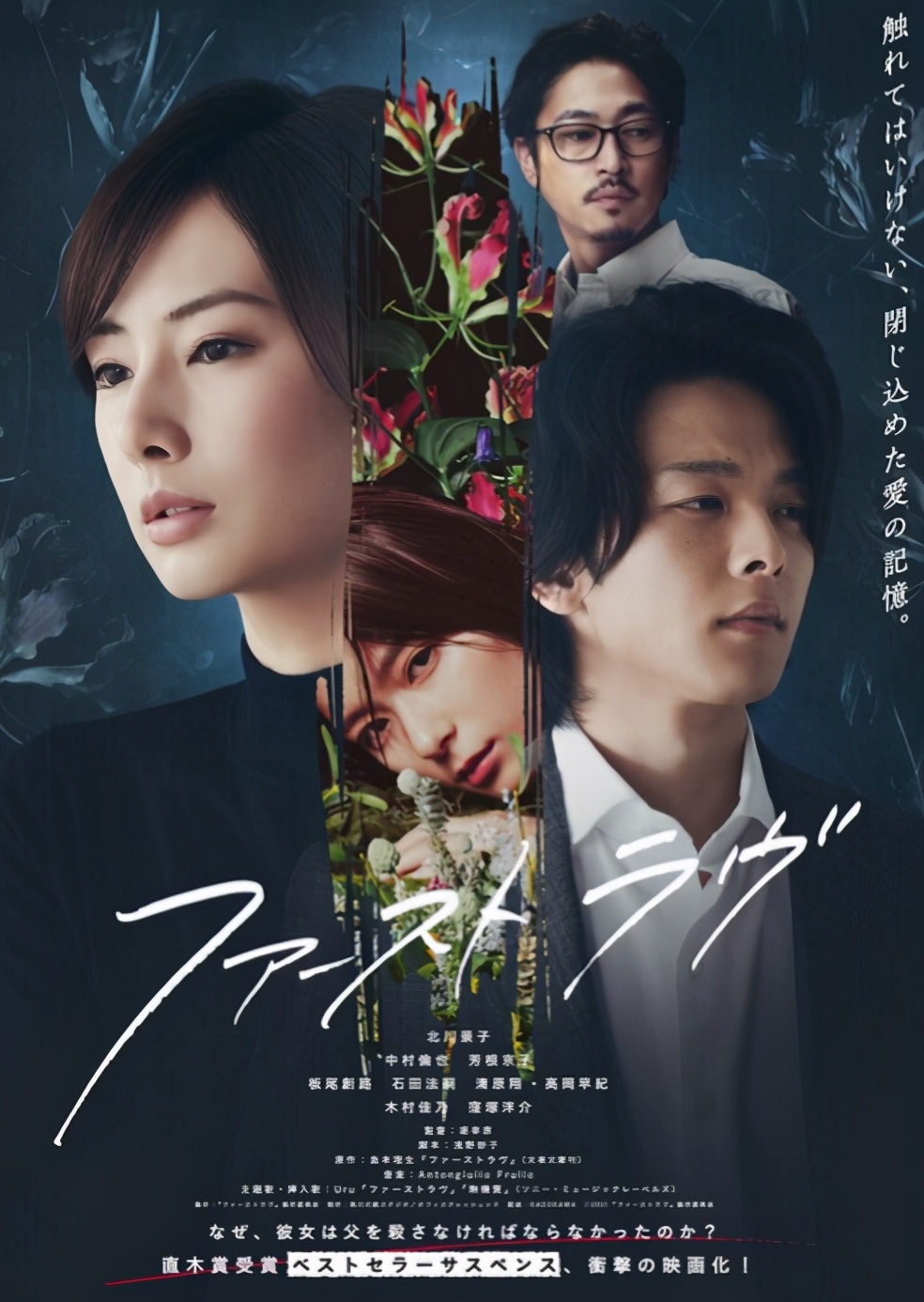 日本女星三次复出,最新日本女星近况