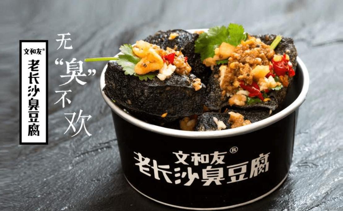 去长沙没吃到饭,去长沙旅游最喜欢吃的小吃是什么