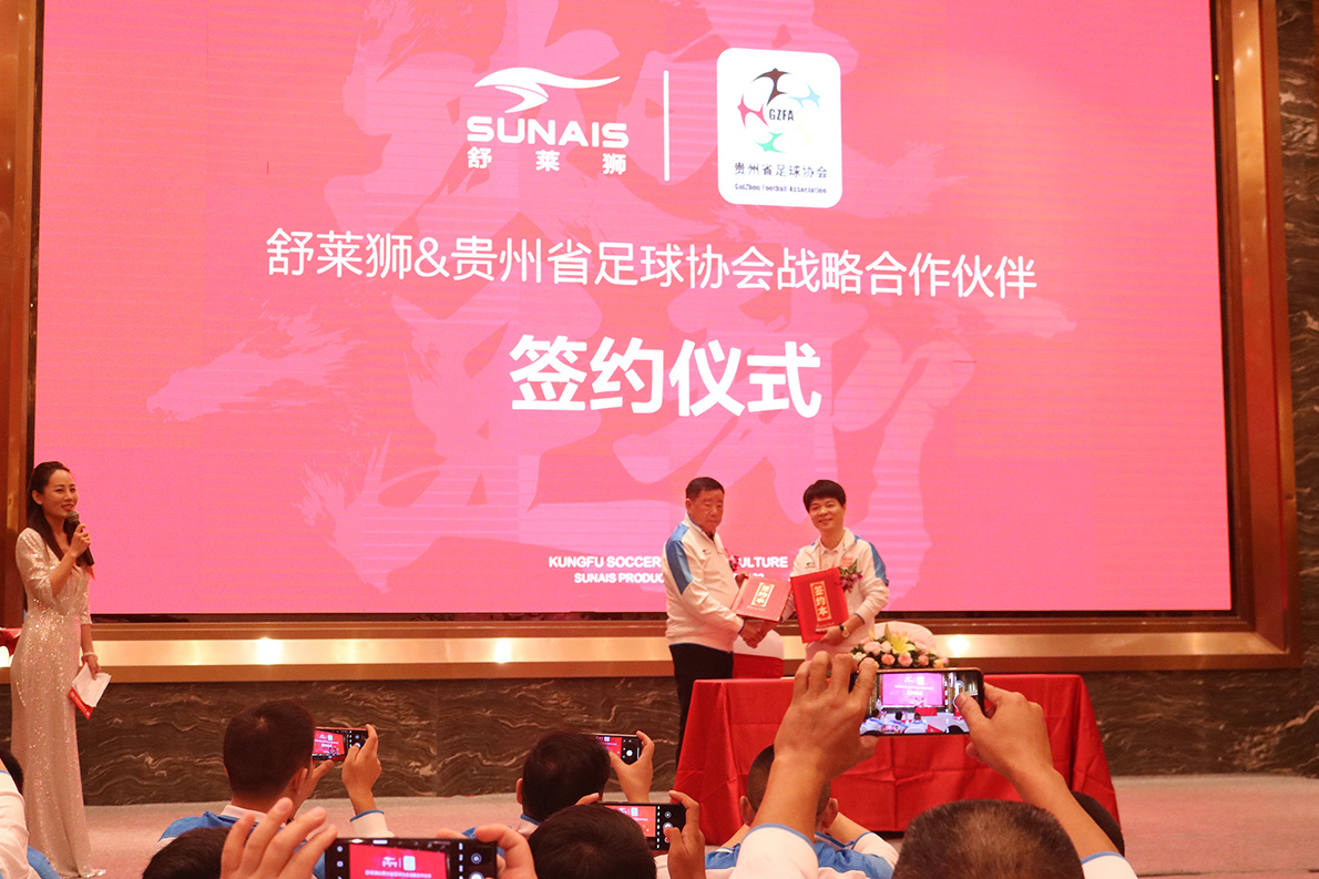 舒莱狮品牌升级，以“攻夫足球”超级IP为品牌赋能，打造新国潮