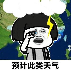 断崖式降温贵州天气预报,贵阳降温幅度大的原因