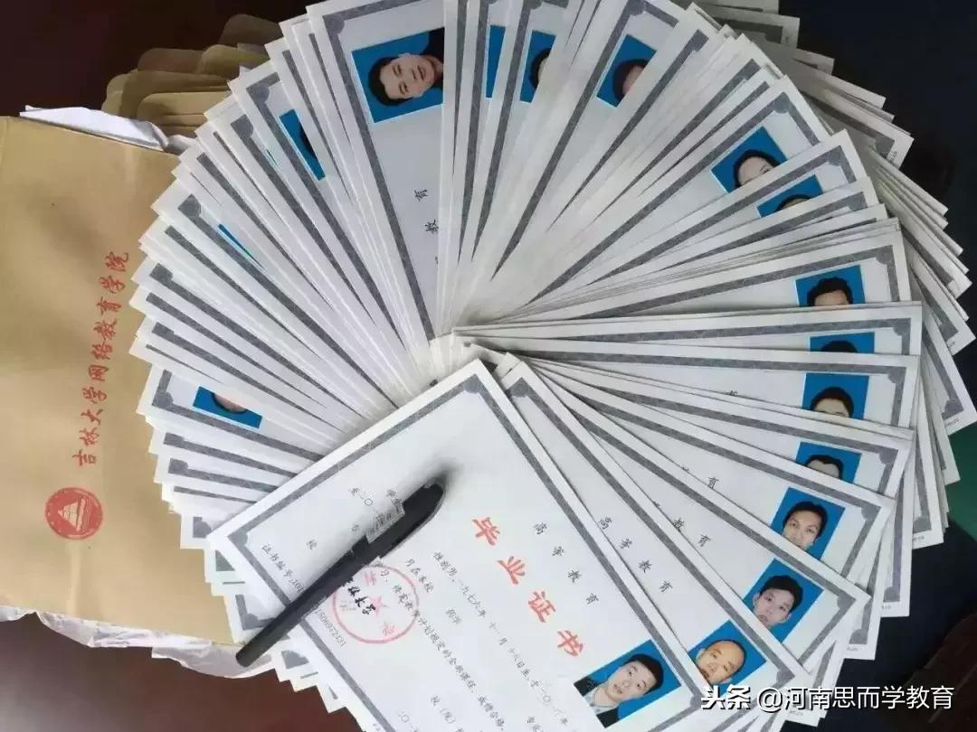 专升本自考和成考有什么区别,成考和自考的区别北京