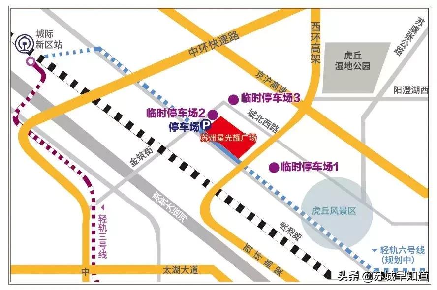 苏州星光耀2期,苏州星光耀团购