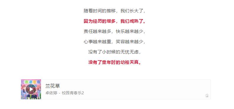 歌曲回到童年完整版,10首经典老歌唱给你听