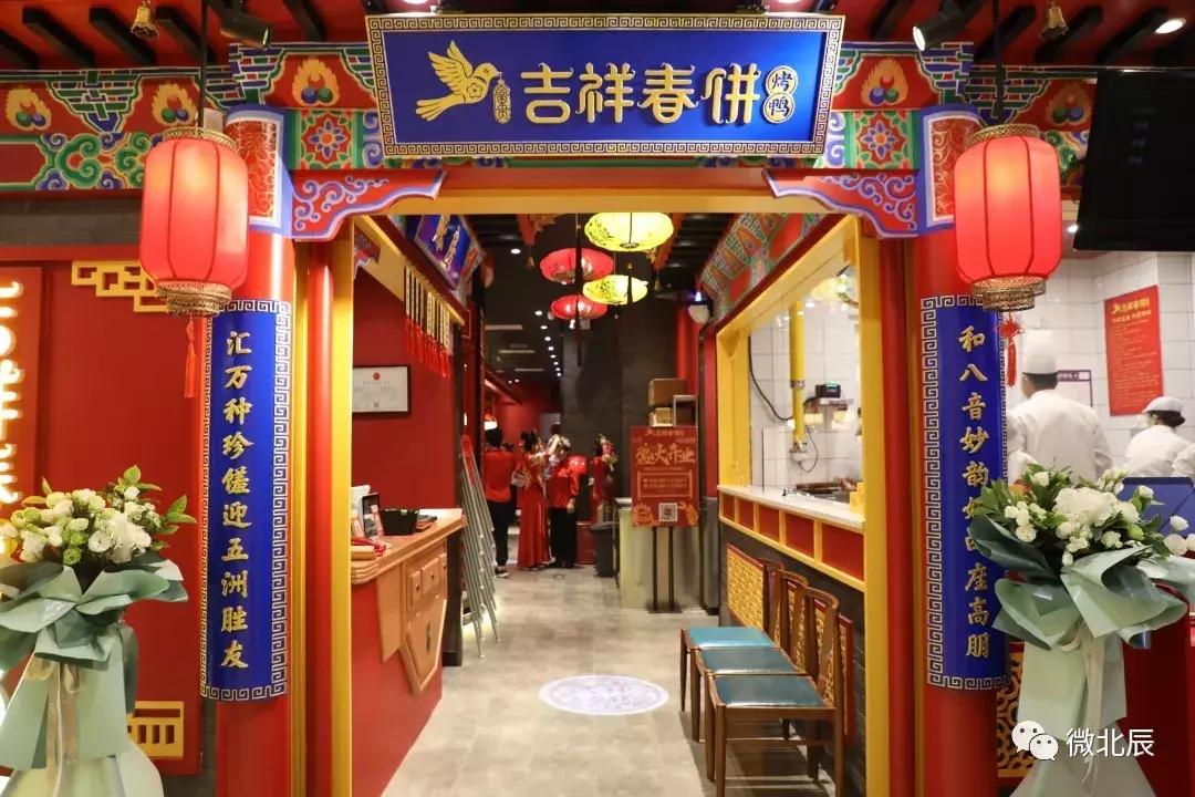 国耀尚河城游乐园,国耀上河