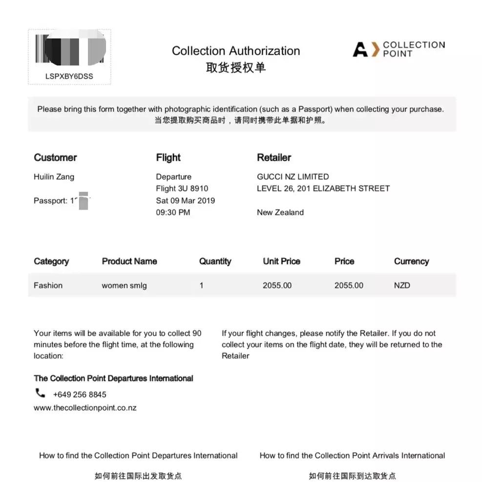 gucci便宜好物,gucci最便宜的一样东西