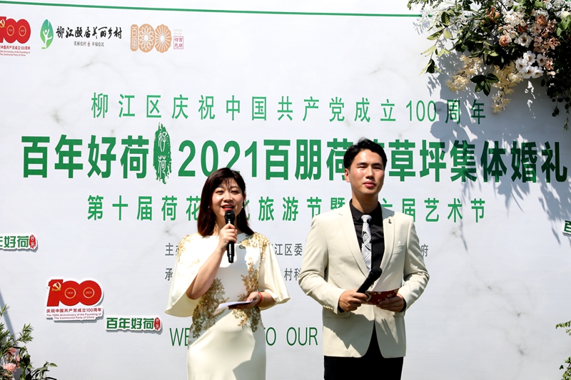 迎着“荷”风，寻着“荷”香！一生一世，百年好“荷”~