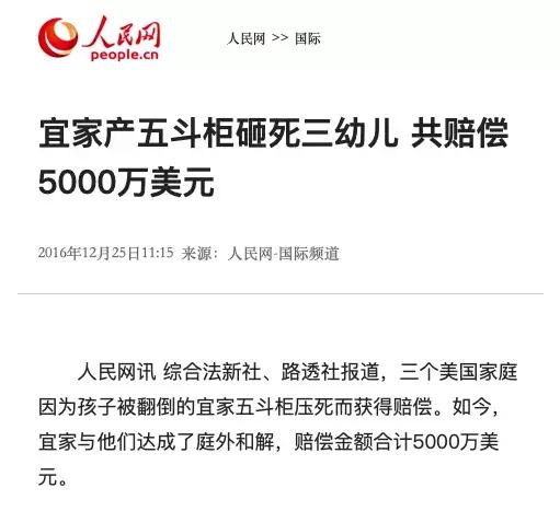 日常生活中经常被忽视的安全隐患,日常生活中容易被忽视的安全问题