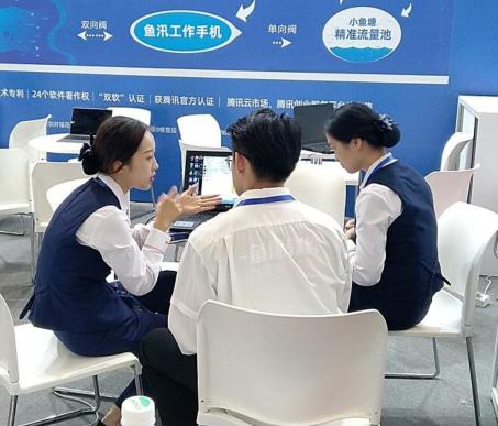 鱼塘软件高交会首秀，黑科技吸睛，现场咨询火