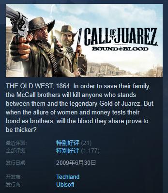 大表哥2是款什么游戏,大镖客2到底是一个什么样的游戏