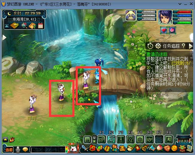 梦幻西游须弥龙鲤施法速度,梦幻西游新区方寸五开起号教程