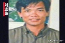 中国十大悍匪第一人,中国十大悍匪真实事件