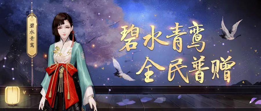 永久皮肤免费送,免费游戏皮肤免费送