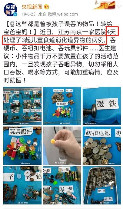 儿子竟然吃了自己的屎！为什么不管啥，孩子都想尝一尝？