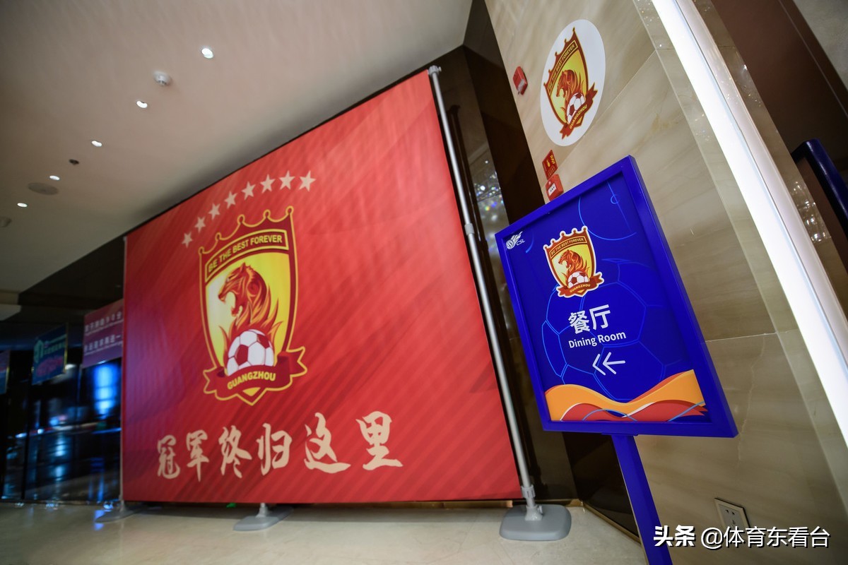 2021年中超广州恒大郑智,郑智中超新消息