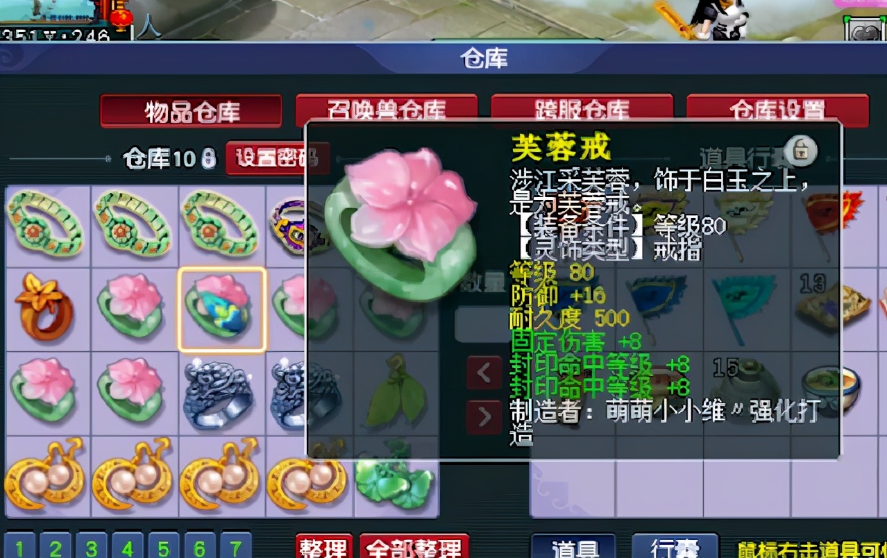 梦幻西游养号赚储备金全攻略,梦幻西游仓库号买什么好