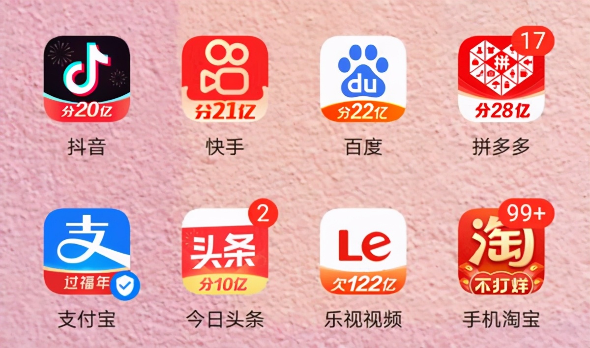 乐视回应欠122亿app,乐视app显示欠122亿字样