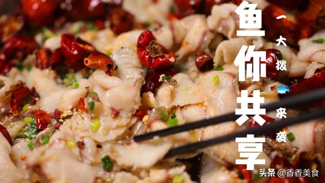 特别好吃的爆辣酸菜鱼,又香又辣的酸菜鱼