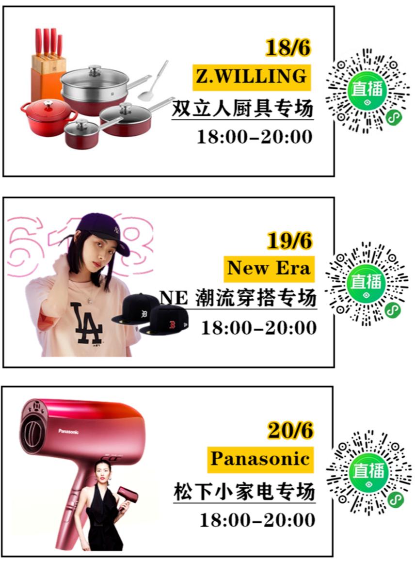 吉林舒兰国贸购物中心,吉林国贸年中店庆来袭