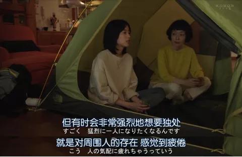 56岁阿姨独居2层别墅，不结婚不生娃，靠另类日式风圈粉无数人