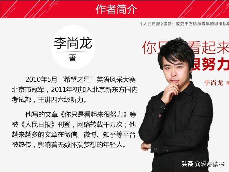 喝了心灵鸡汤的表现,心灵鸡汤喝多了中毒