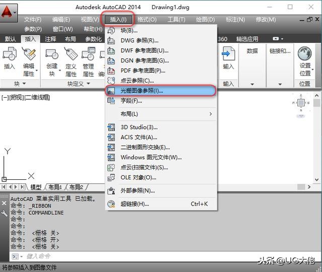 怎么把图片导入cad提取轮廓图,怎么把图片导入cad中