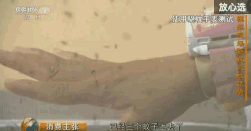 网上的爆火驱蚊产品测评,vape驱蚊液真假辨别方法