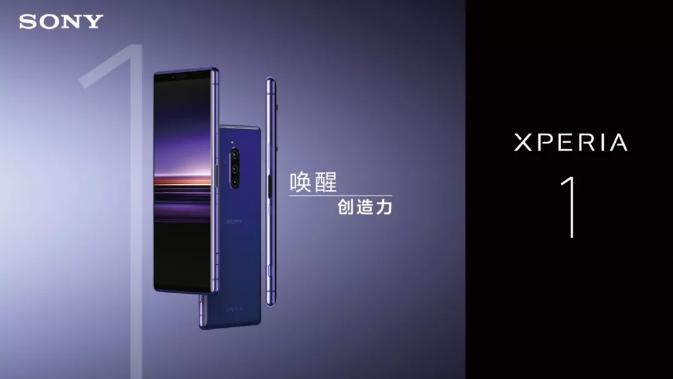 索尼xperia1iii青川绿,索尼xperia1pro的优缺点