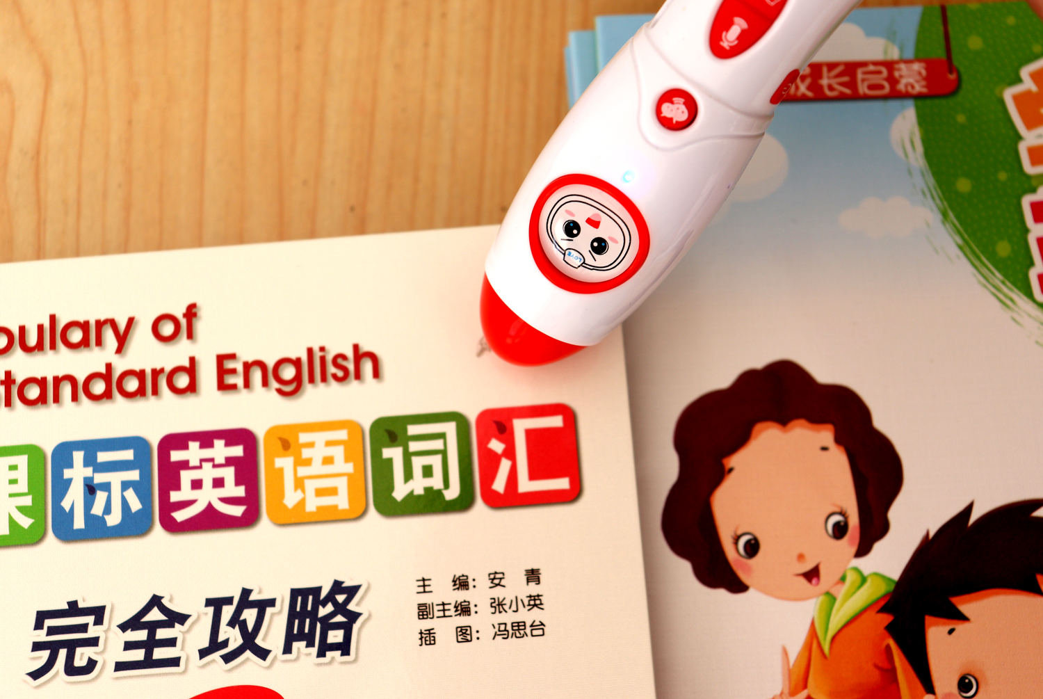 乐源点读笔视频教程全集,乐源点读笔怎么样