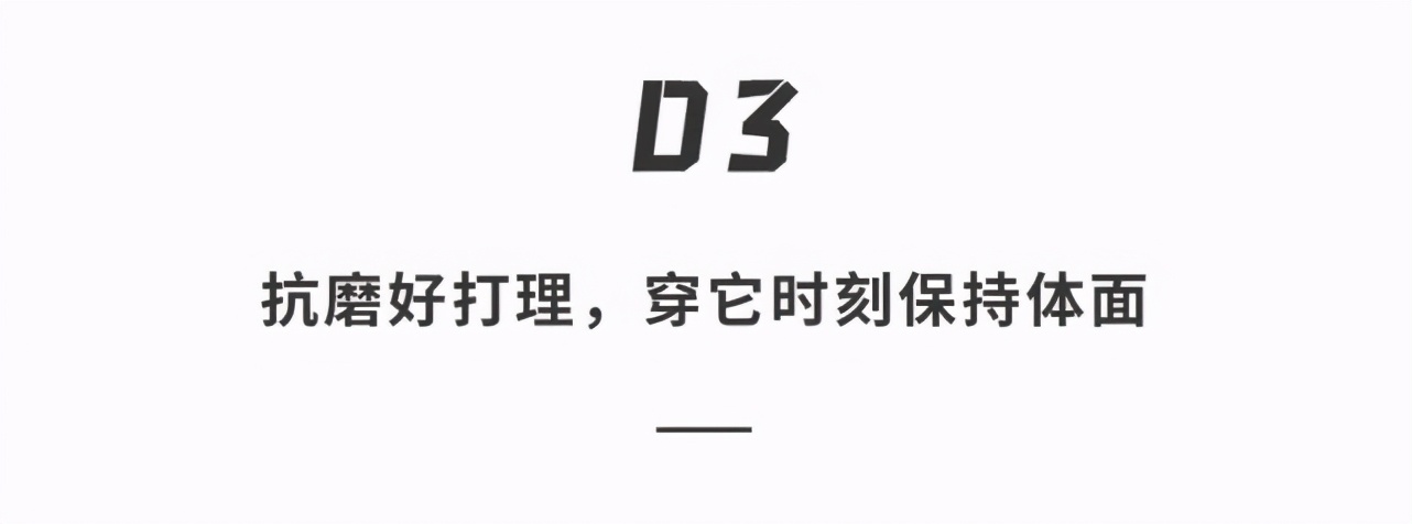 西服也能薄如「纸片」！穿上1s透气、清凉防晒，出街上班能穿三季