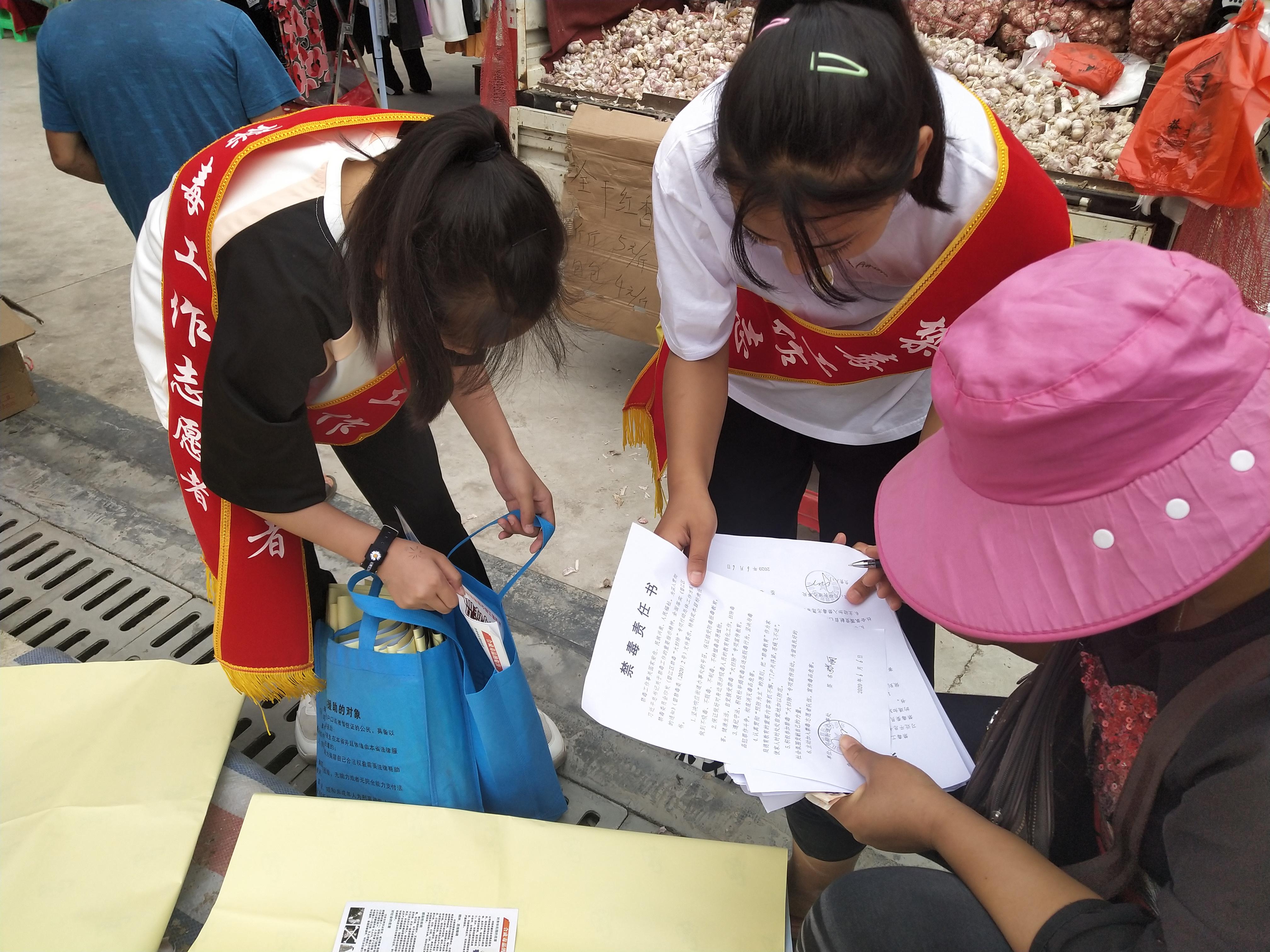 中观镇2019年禁毒宣传月系列活动,上渡禁毒宣传活动