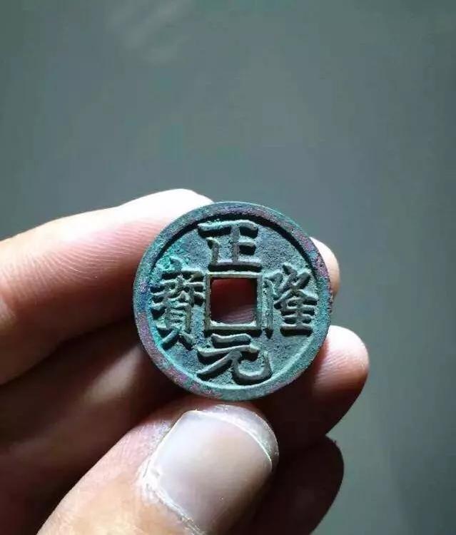 认识古币和纪念币,收藏古钱币的乐趣心得