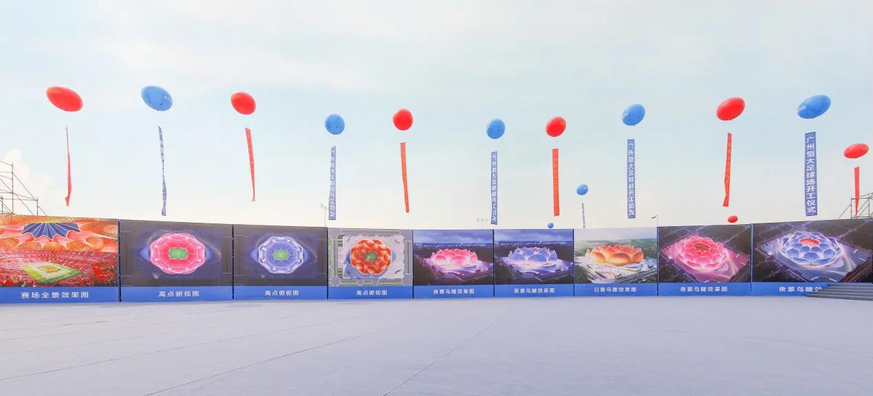 许家印谈恒大足球场,恒大许家印在球场上的表现