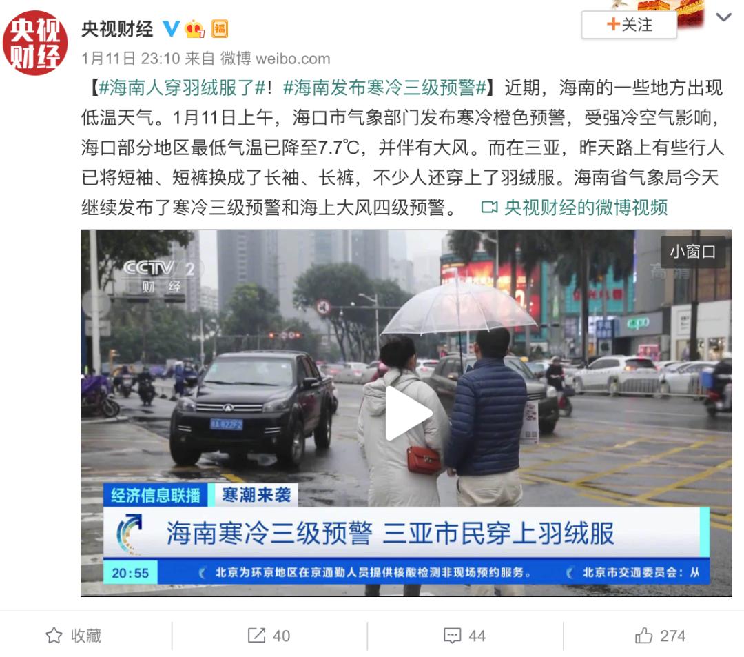 “夺笋啊，羽绒服设计成这样夺笋啊”