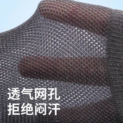 抗菌防臭袜吸汗透气大臭脚推荐,防臭袜抗菌不臭脚短袜