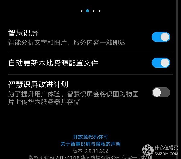 华为EMUI使用的十个进阶技巧，提升效率，快来get一下