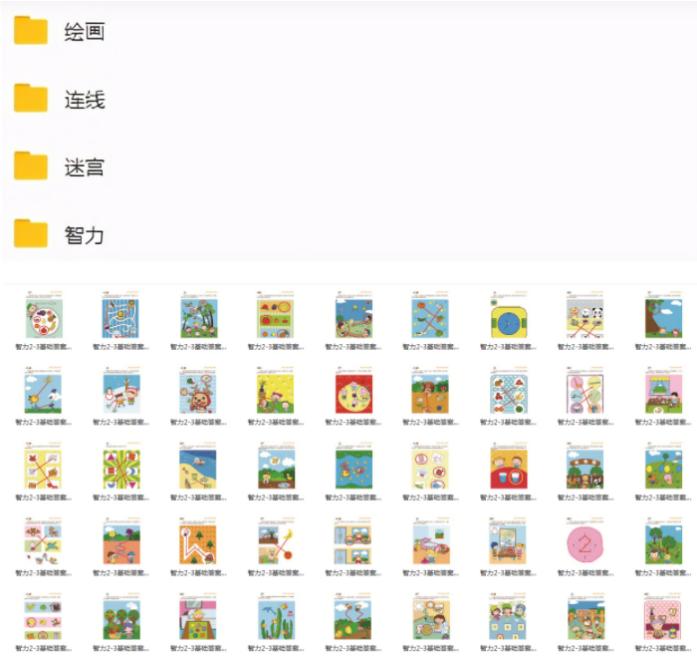 摩比和七田真,七田真与摩比爱数学哪个更好