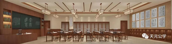 天元公学为什么好,天元公学学校图片