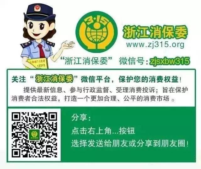 严查保健品坑害老年人,有毒有害保健品乱象调查