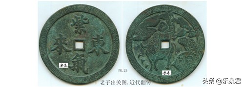 清代花钱有什么方法来鉴别真伪,古代钱雕刻图案