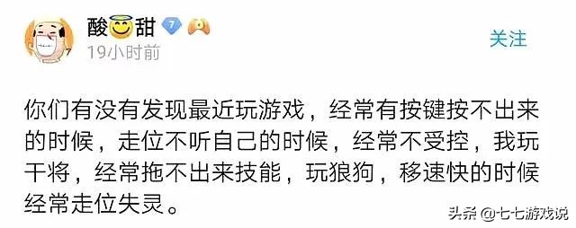 iphone玩王者荣耀按键失灵,王者荣耀按压技能取消失灵