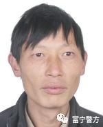 云南悬赏通告最新,悬赏1万元抚宁警方发布悬赏通告