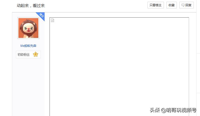 百度贴吧引流最佳方法,贴吧发帖引流最快的方法