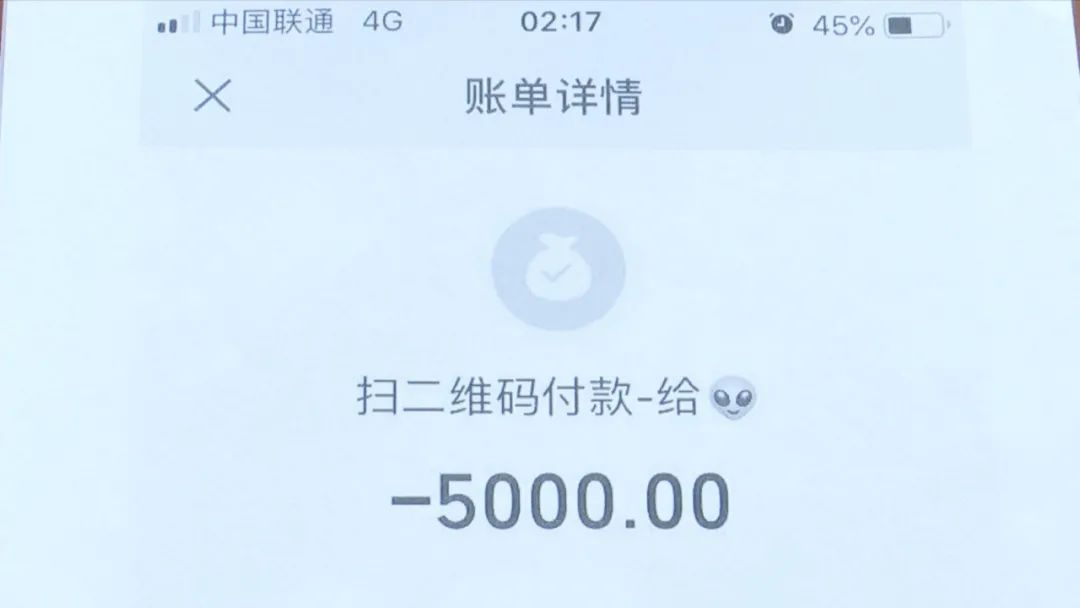 男子假扮美女交友诈骗钱财被刑拘