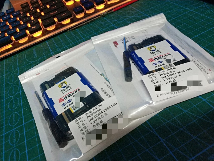 16gddr4内存可以再加一个8g吗,16gddr42666mhz的内存条