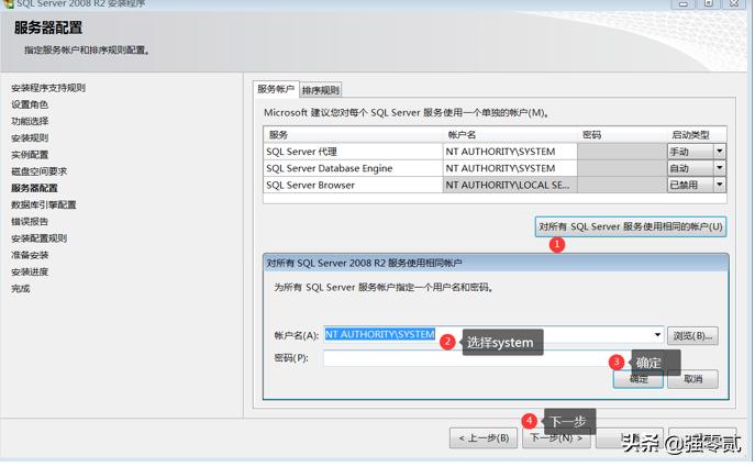 用友u810.1全套教程视频,用友u810.1安装