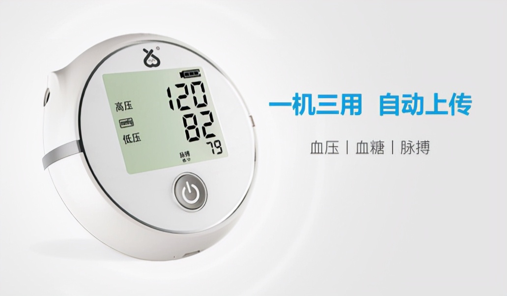 家用电子血压计哪种比较实用准确,欧姆龙电子血压计哪个型号最准确