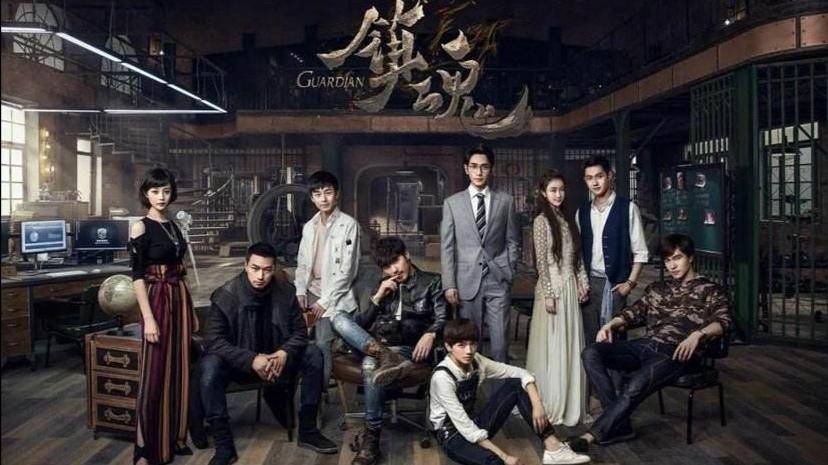 《镇魂》：跨越五千年，爱江山更爱美人