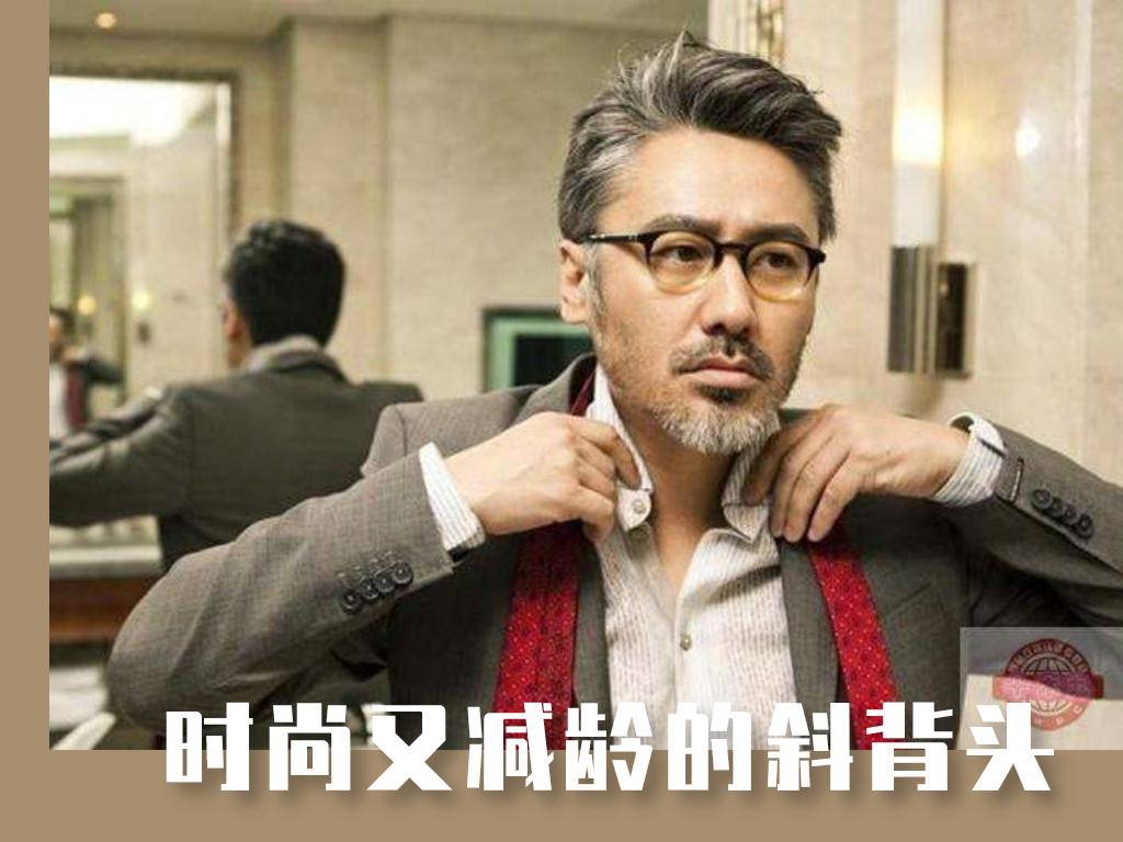 四十多岁男人白发多怎么办,男45岁白发多不想染适合什么发型