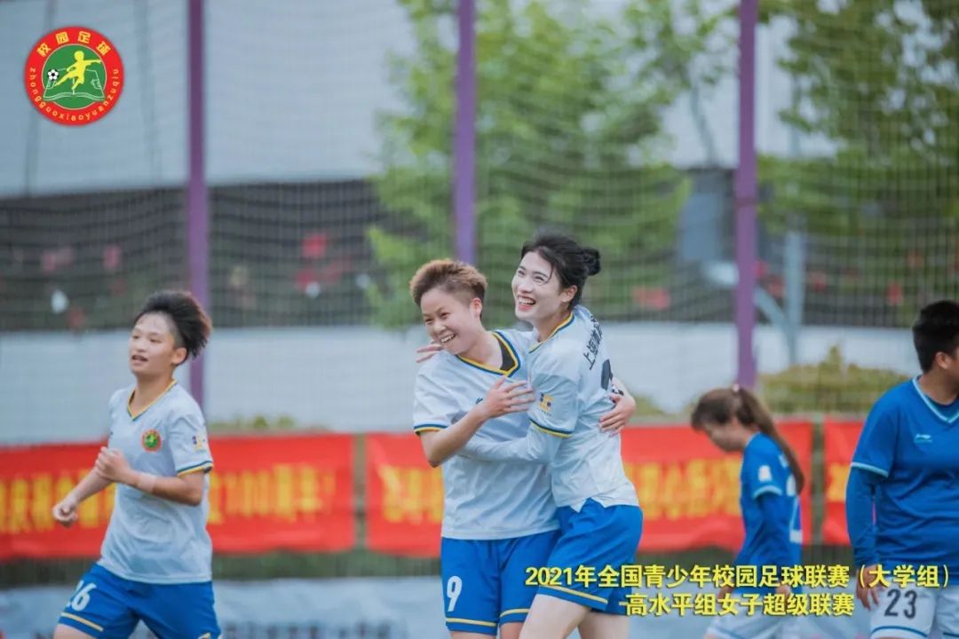 上体北师大再聚首，CUFA女超决赛「昨日重现」